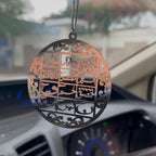 Loh e Qurani Car Hang