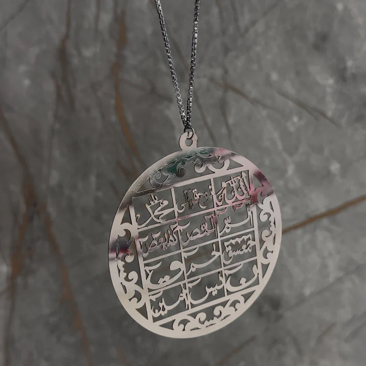 Loh e Qurani Car Hang