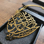 Panjtan Pak Car Hang