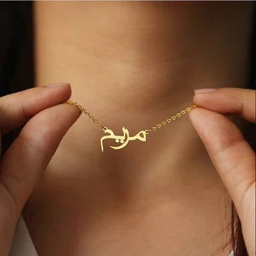 Giftwaly Customized Necklace, Personalized Necklace for Women & Girlfriend, Necklace for Wedding &amp; Birthday Gift, Laser Cutting Necklace