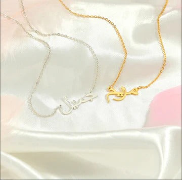 Giftwaly Customized Necklace, Personalized Necklace for Women & Girlfriend, Necklace for Wedding &amp; Birthday Gift, Laser Cutting Necklace