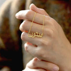 Urdu Name Necklace