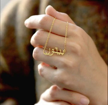 Giftwaly Customized Necklace, Personalized Necklace for Women & Girlfriend, Necklace for Wedding &amp; Birthday Gift, Laser Cutting Necklace