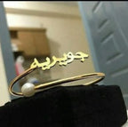 Stylish Urdu Name Bangle