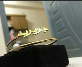 Giftwaly Customized Bangles, Personalized Bangles for Women & Girlfriend, Bangles for Wedding & Birthday Gift, Laser Cutting Bangles