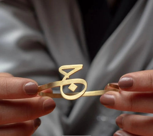 Giftwaly Customized Bangles, Personalized Bangles for Women & Girlfriend, Bangles for Wedding & Birthday Gift, Laser Cutting Bangles