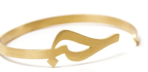 Giftwaly Customized Bangles, Personalized Bangles for Women & Girlfriend, Bangles for Wedding & Birthday Gift, Laser Cutting Bangles