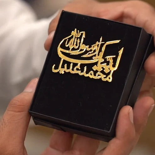 Labaik Ya Rasool Allah Brooch With Name