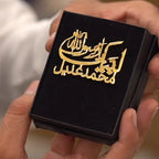 Labaik Ya Rasool Allah Brooch With Name