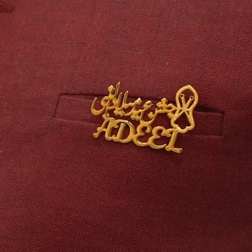 Labaik Ya Rasool Allah Brooch With Name