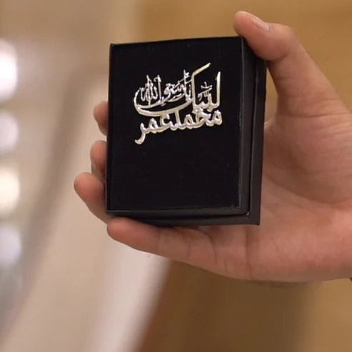 Labaik Ya Rasool Allah Brooch With Name