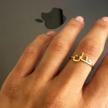 Customized Urdu Boy Ring