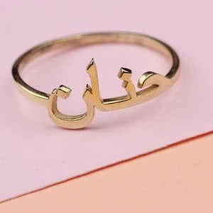 Customized Urdu Boy Ring