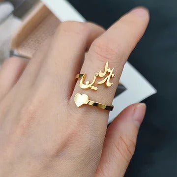 Urdu Name Ring