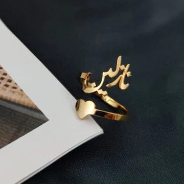 Urdu Name Ring
