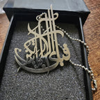 Fabi Ayyi Ala Ayat Car Hanging