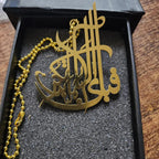 Fabi Ayyi Ala Ayat Car Hanging