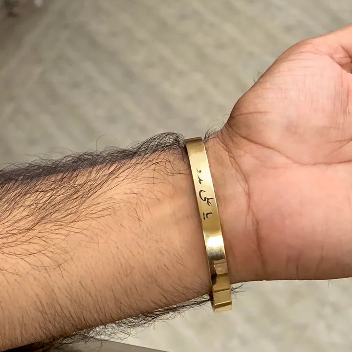 Customized Engraved Kara