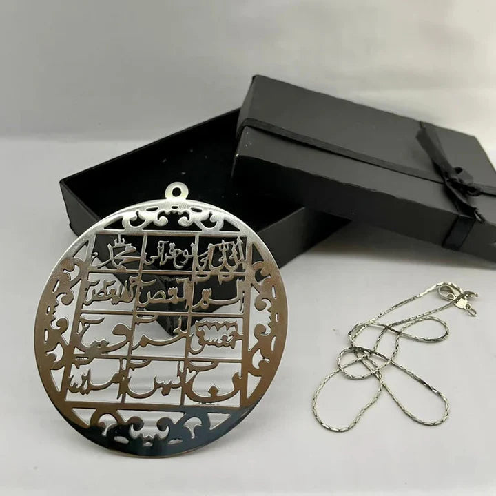 Loh e Qurani Car Hang